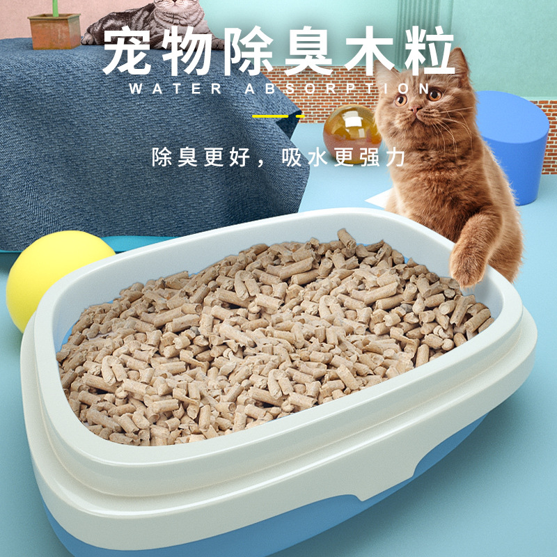 威毕松木猫砂天然猫沙去味除臭吸水环保木粒猫咪用品狗砂防臭批发