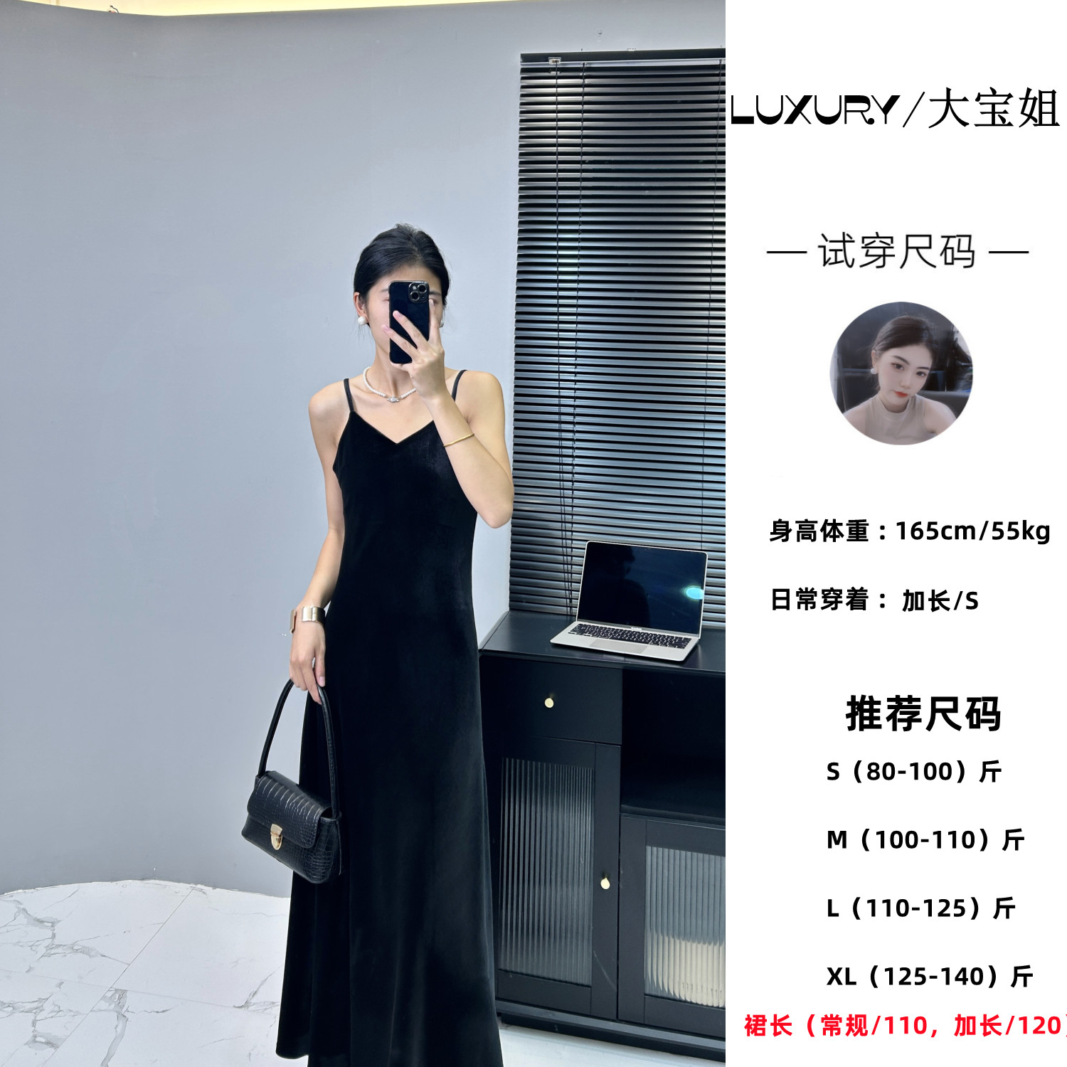 2025早春金丝绒吊带连衣裙高级感黑色修身气质显瘦复古纯色长裙