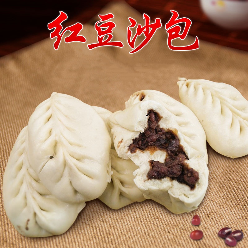 山东纯手工老面豆沙包小红豆营养早餐红豆馅面点熟食特色包子老式