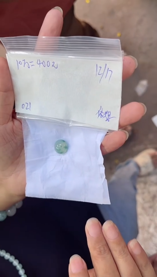 【闪购商品】定制翡翠未镶嵌1
