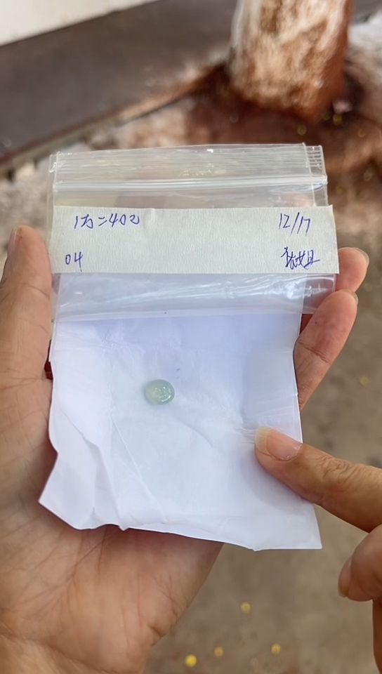 【闪购商品】定制翡翠未镶嵌1