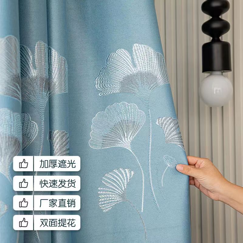 提花窗帘遮光2025新款卧室家用客厅阳台出租屋飘窗清仓厂家直销