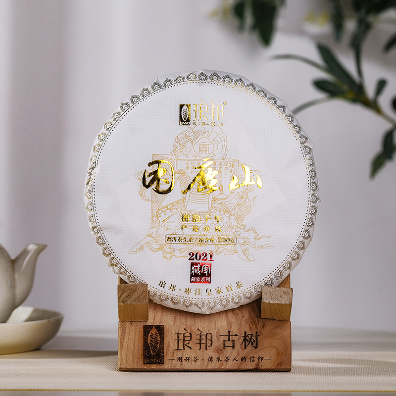 琅邦藏家2021困鹿山200g饼普洱市大单株级古树普洱茶生茶头春茶叶