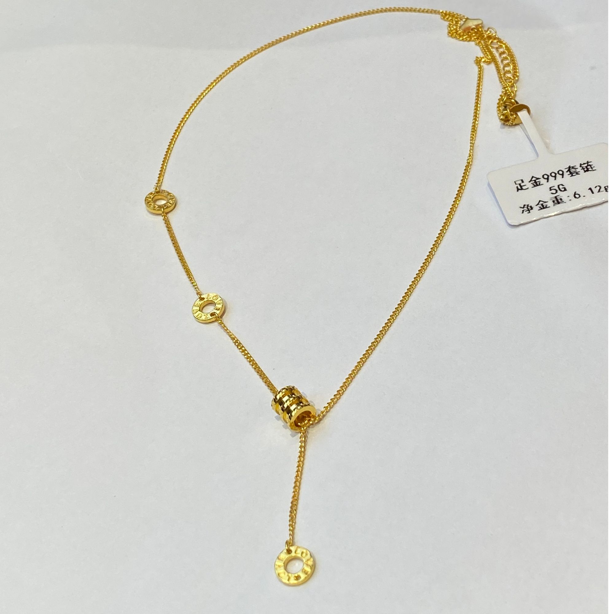 足金999 黄金精品套链 可调节链