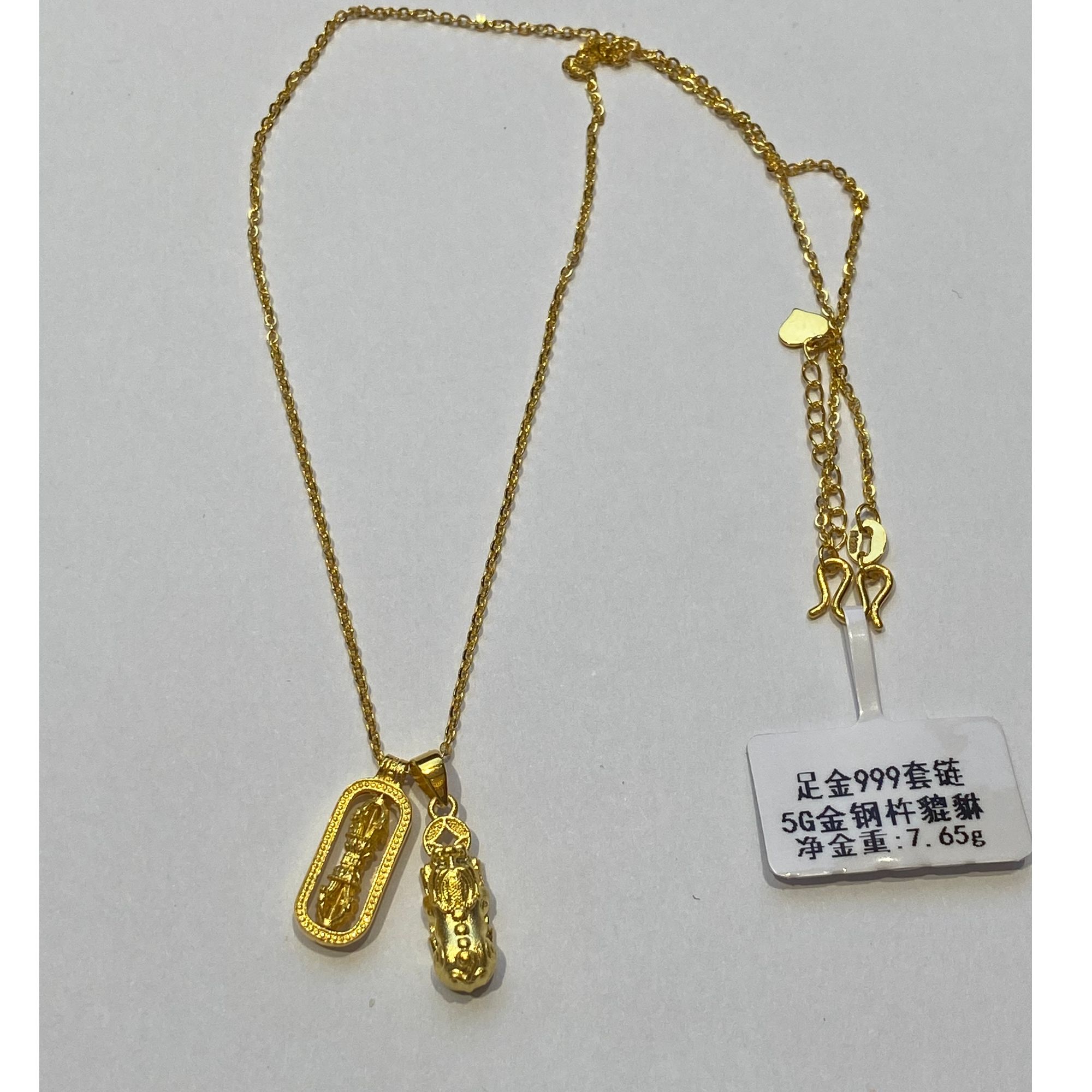 足金999 黄金降魔杵貔貅精品套链 可调节套链 M扣头