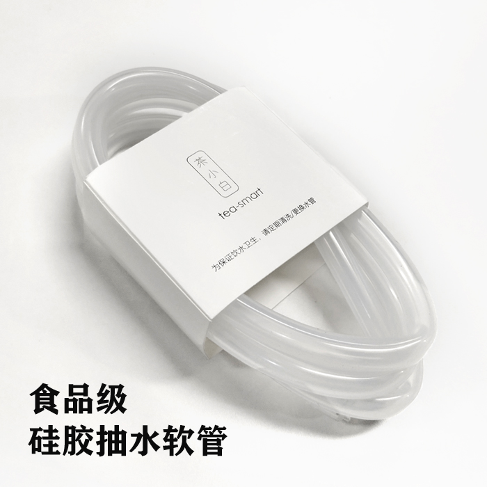 家用硅胶便携泡茶抽水管茶盘烧水壶全自动一体便携式