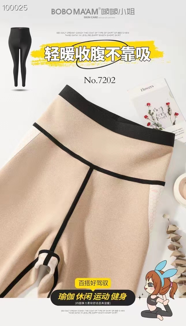 7202啵啵小姐芭比女裤