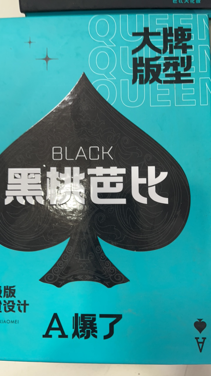 女神芭比裤溥款不掉档运动休闲喻咖