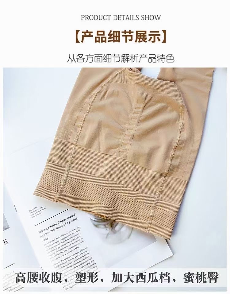 丽尔丝8266女士连裤袜打底裤加大码100斤-200以下穿