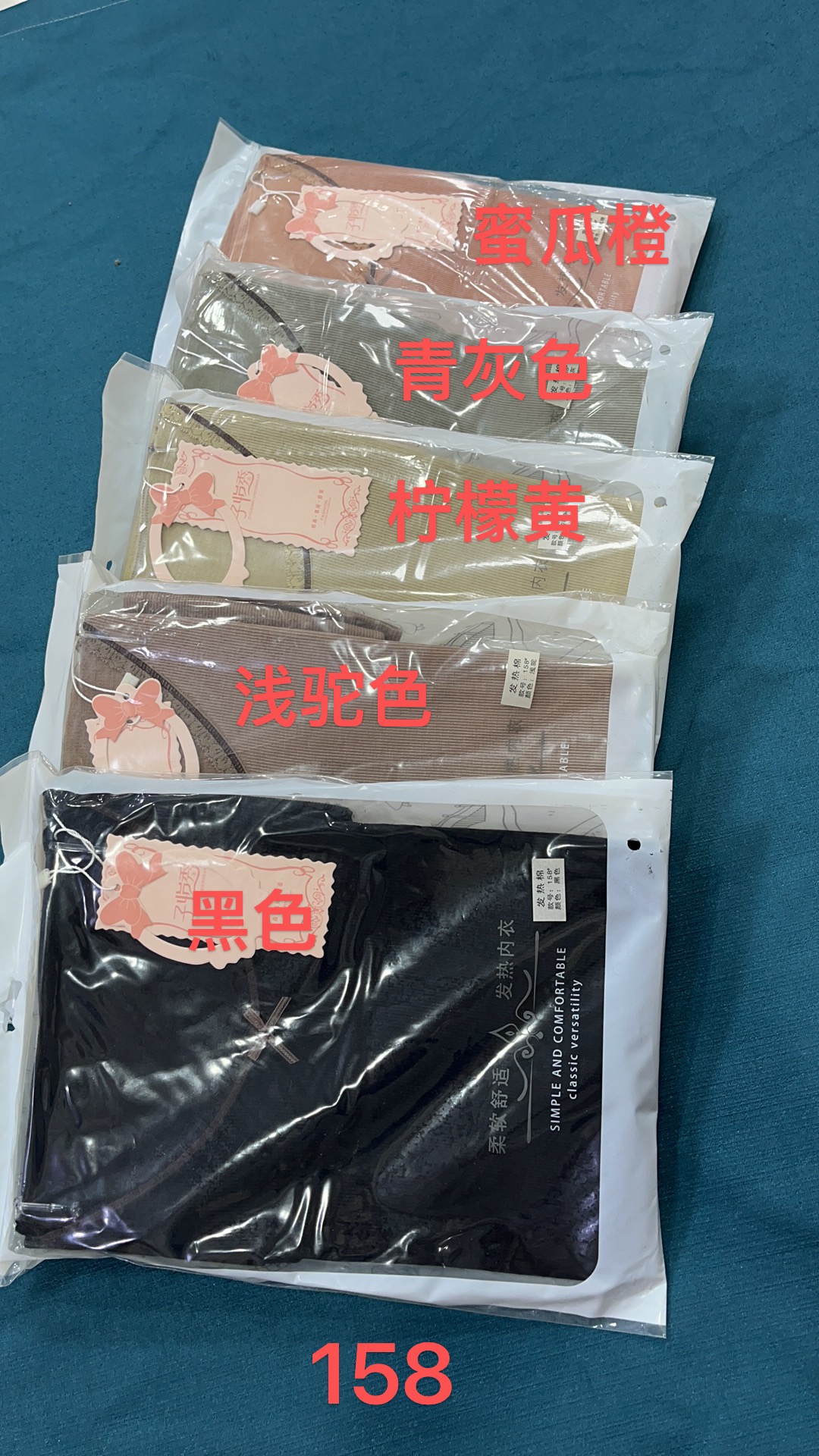 少女棉秋衣套装90-130斤斤穿均码