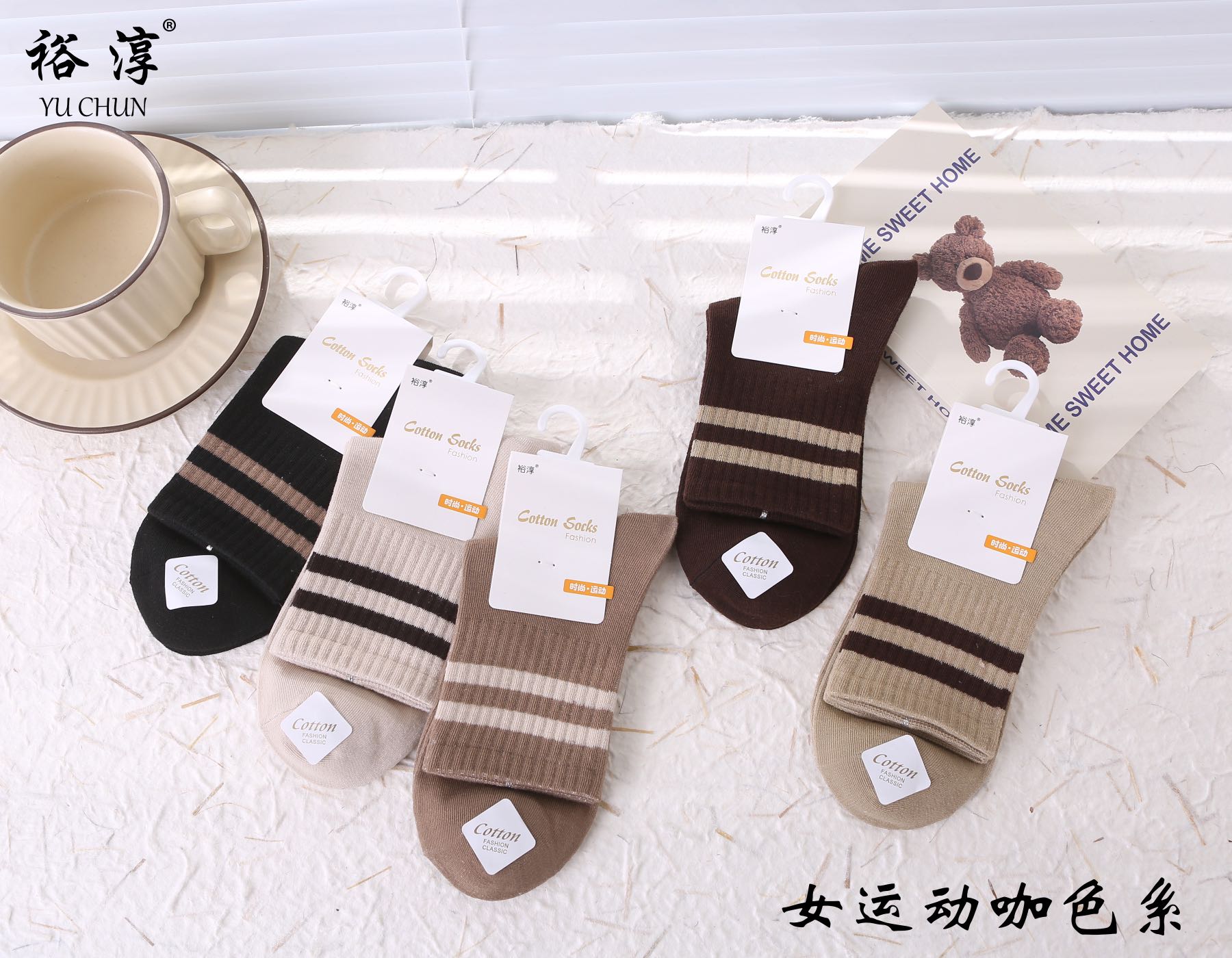 女运动中腰袜中厚款23-25均码