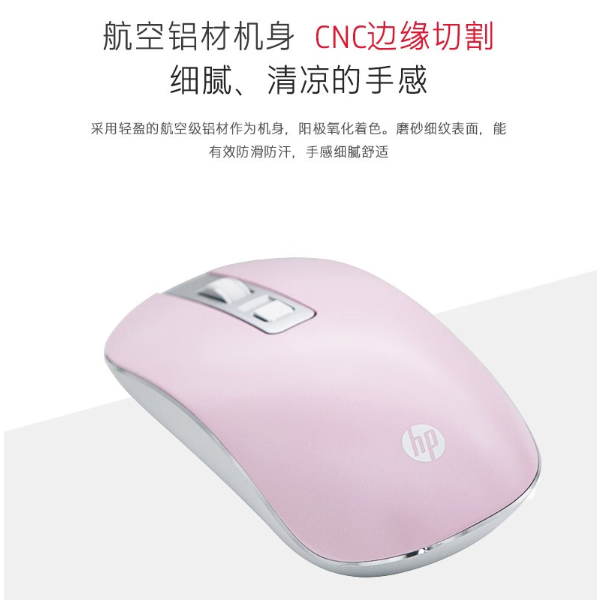 惠普（HP） 轻质便携即插即用无线鼠标舒适办公学习台式笔记本电脑