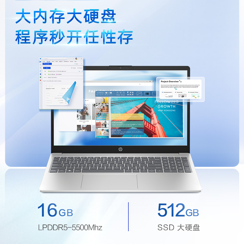 HP/惠普星BOOK15锐龙R5/R7大屏 超轻薄学生办公会计家庭网课首选