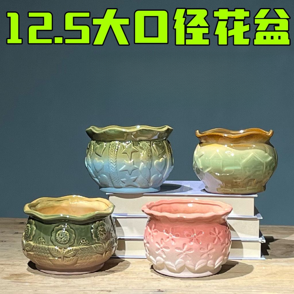 多肉花盆陶瓷清仓透气粗陶法师老桩盆大口径创意肉肉小花盆