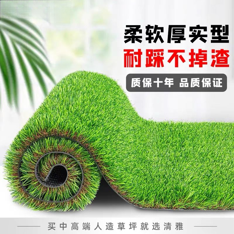 仿真草坪地毯幼儿园草坪垫子人工户外假草坪人造塑料草皮阳台装饰