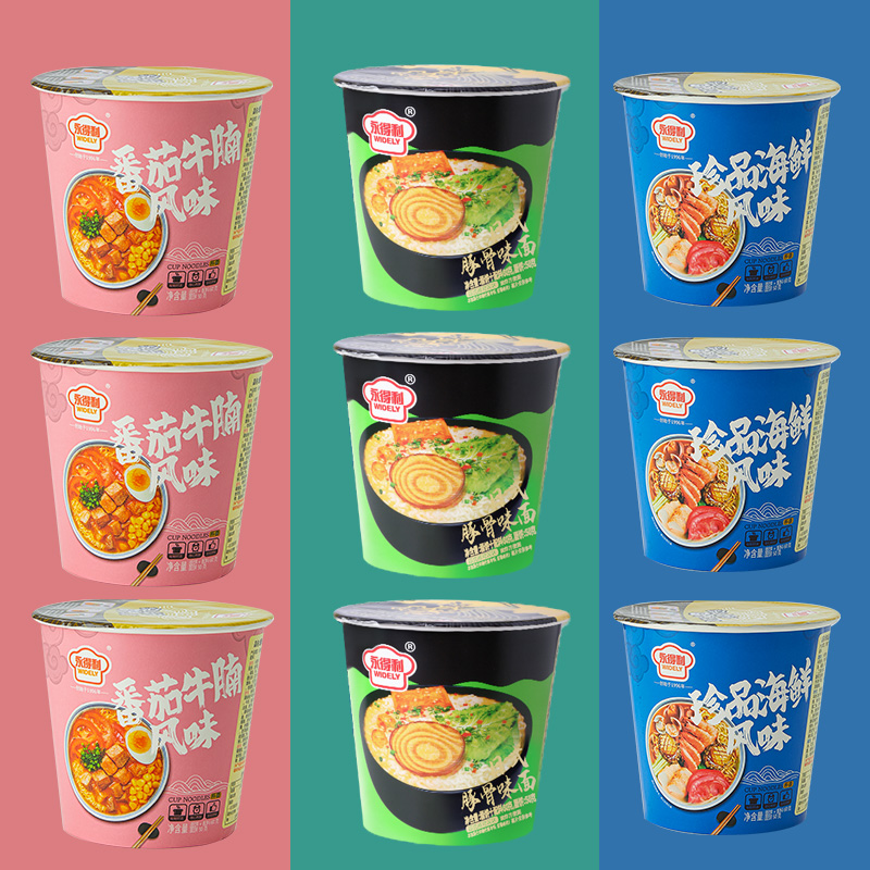 日式豚骨拉面海鲜味方便面番茄牛腩即食泡面整箱夜宵速食面食解馋