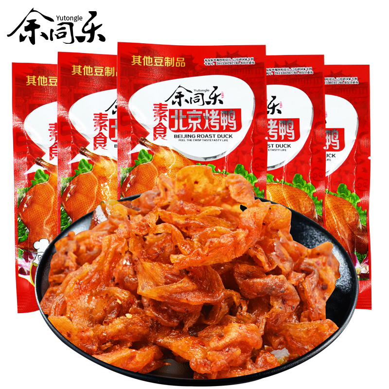 余同乐北京烤鸭辣条解馋小零食8090后儿时怀旧小吃麻辣素肉童年味