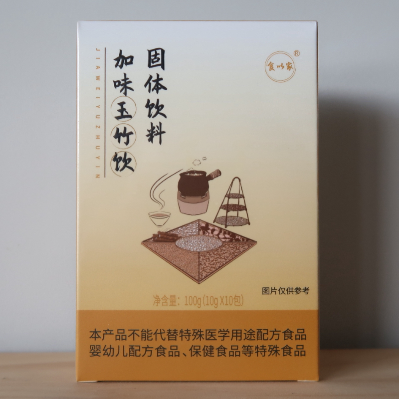 【加味玉竹饮】饮料 每盒100克