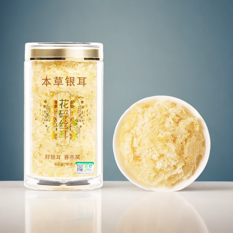 梦梦专属 有机本草银耳免洗免泡免煮软糯组合营养滋养食养