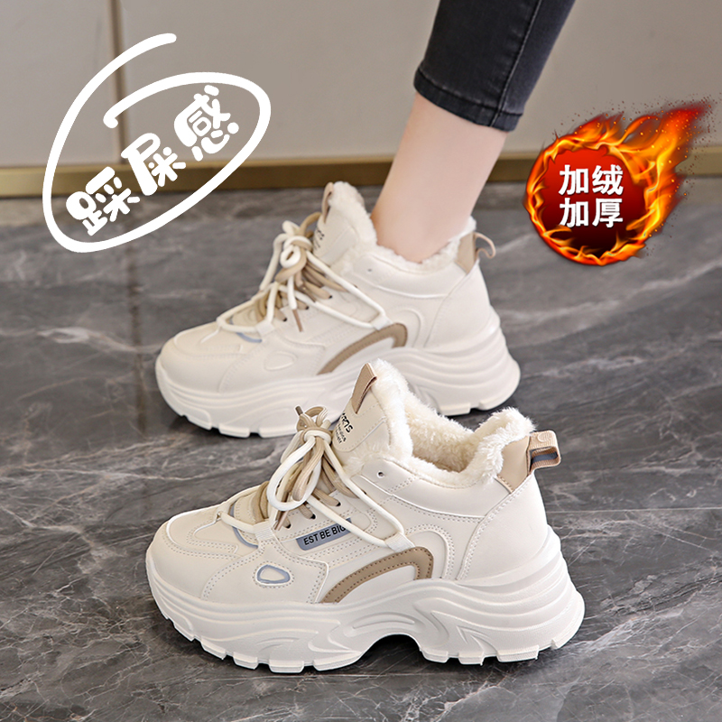 旺贝回力加绒老爹鞋女高帮加厚大棉鞋冬季学生运动鞋防滑厚底皮面