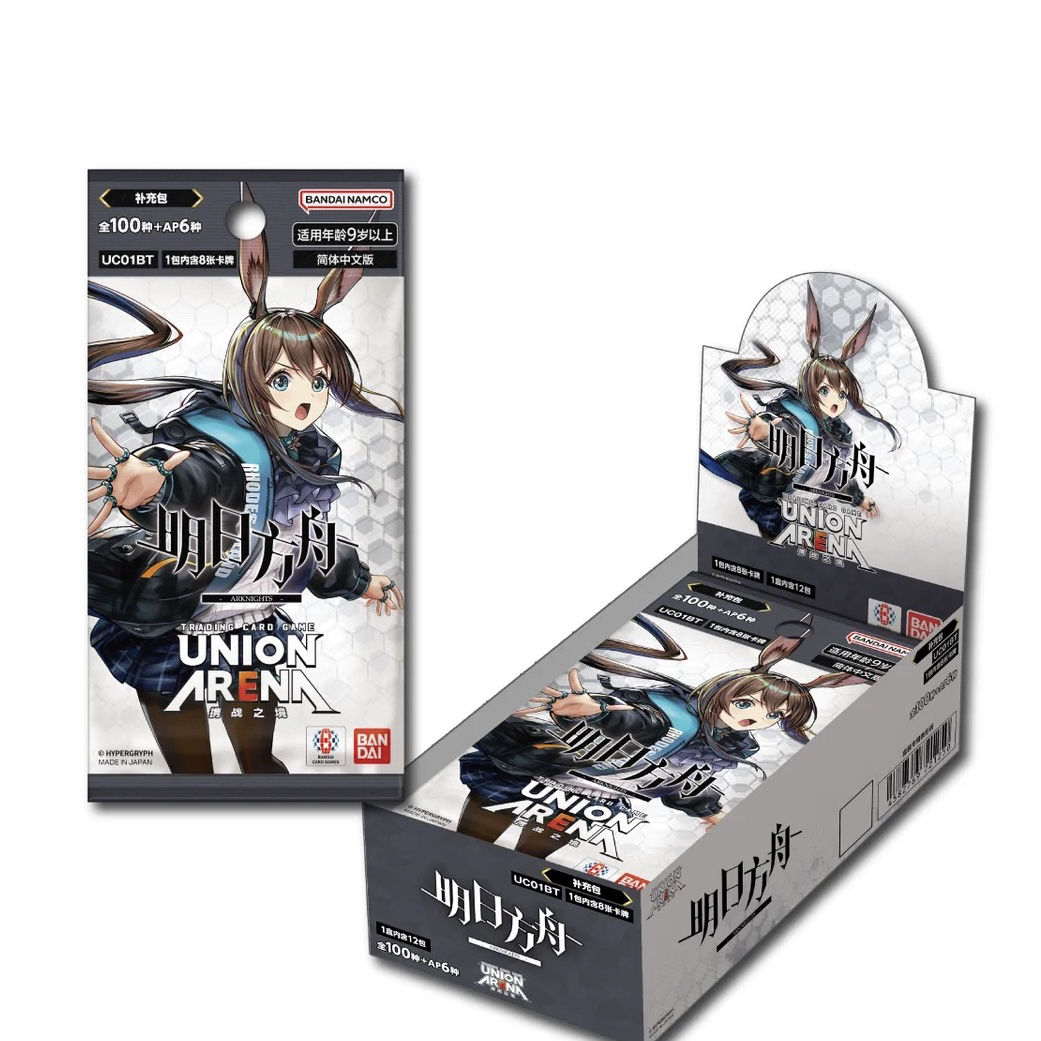 明日方舟【拆盒】【33】简中明日方舟 预组补充包  卡牌盲盒需拆