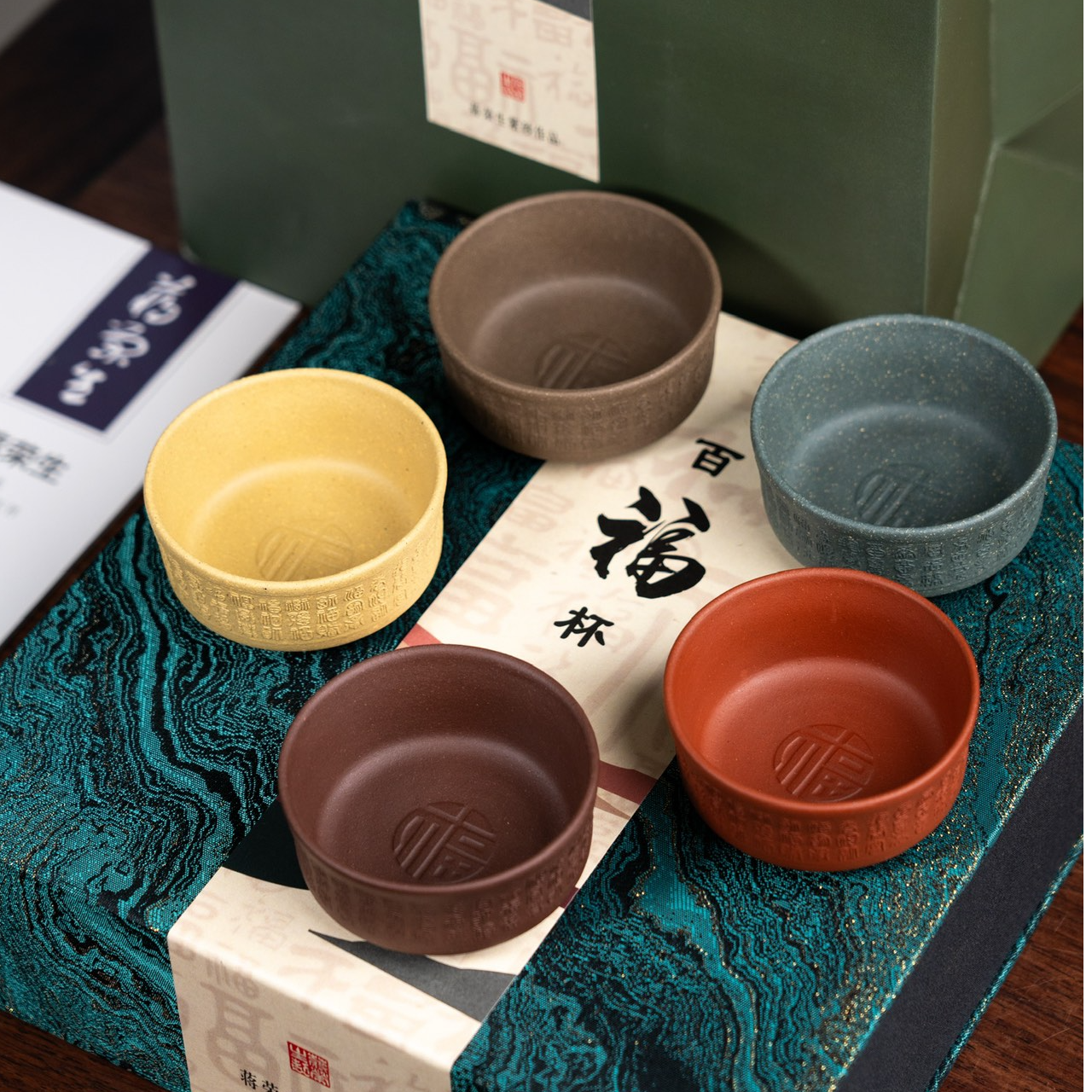 蒋荣生 百福杯 原矿紫砂 50cc-60cc 手工 紫砂杯套组