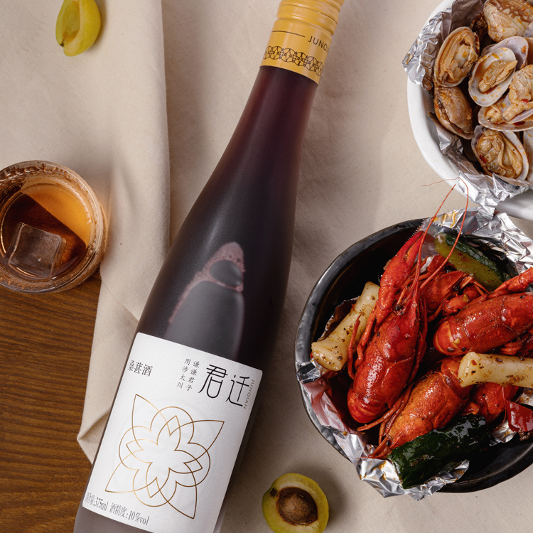 君迁桑葚酒375ml瓶装窑藏发酵低度果酒礼盒装
