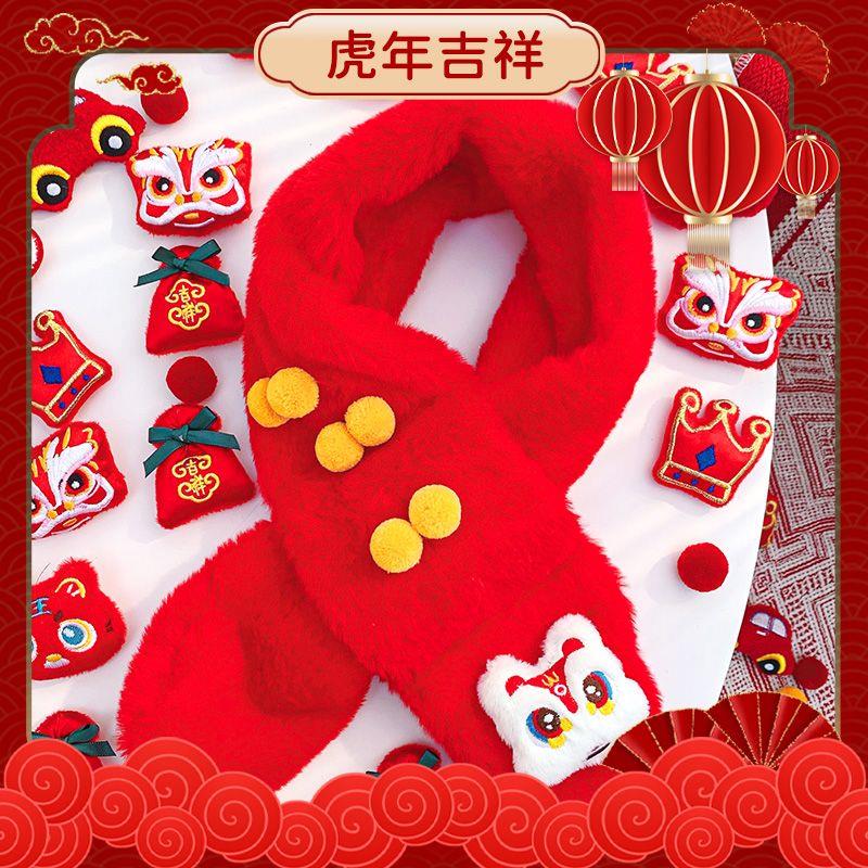 【勿中差p反1】儿童围巾围脖秋冬新款加厚婴幼儿防风保暖脖套男女童