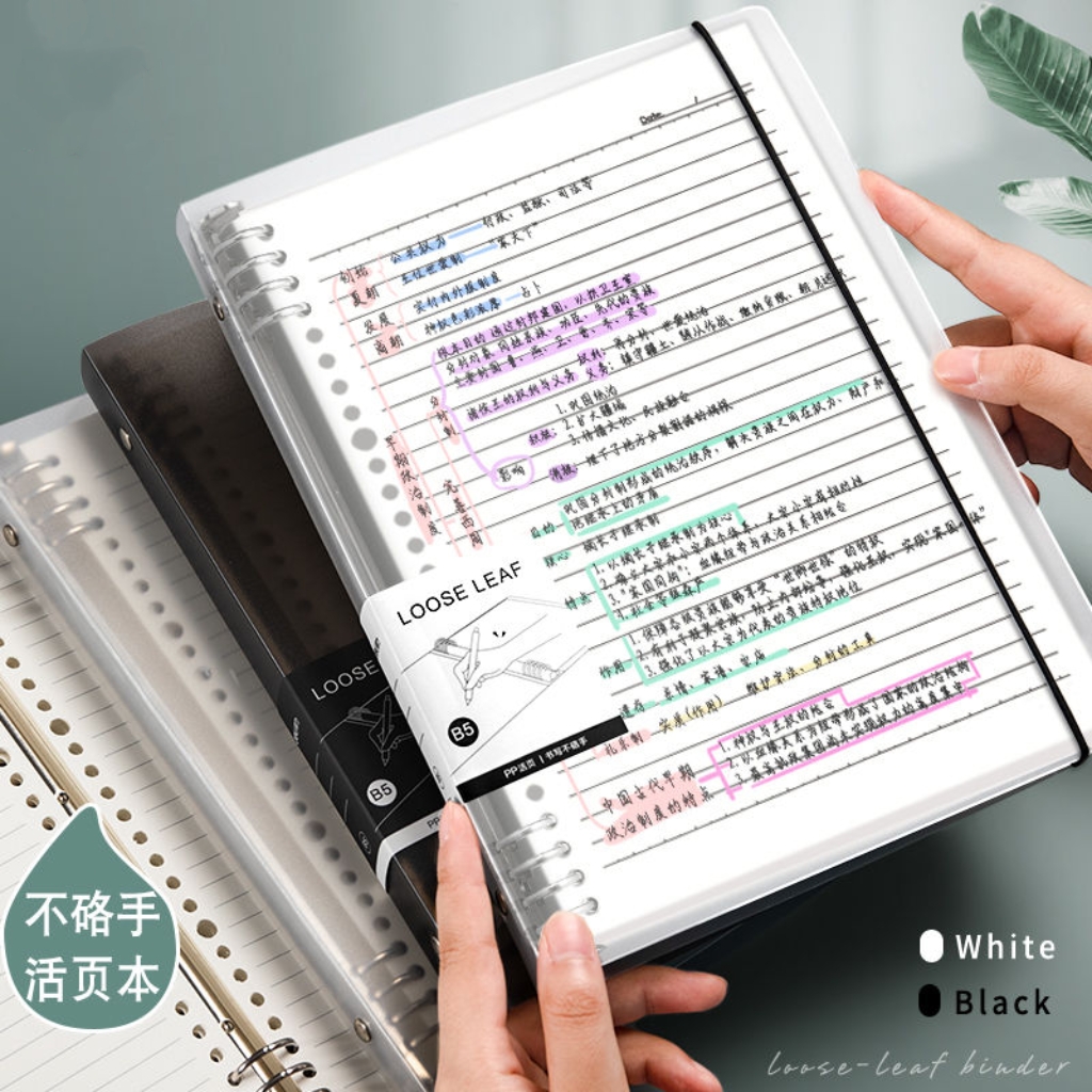 新疆包邮b5活页本外壳透明黑色简约活页夹扣环空壳可拆卸不硌手