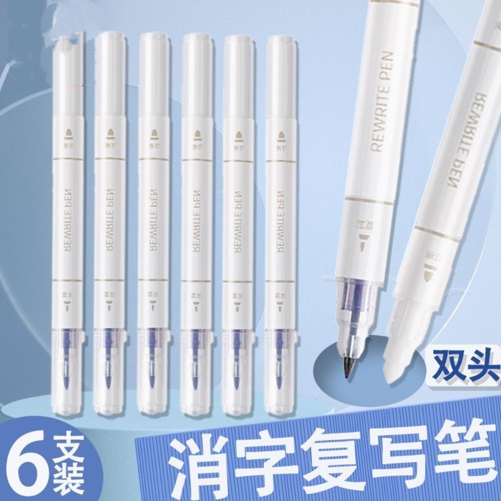 新疆包邮S626消字笔学生复写纯蓝专用可擦无痕双头消字复写笔