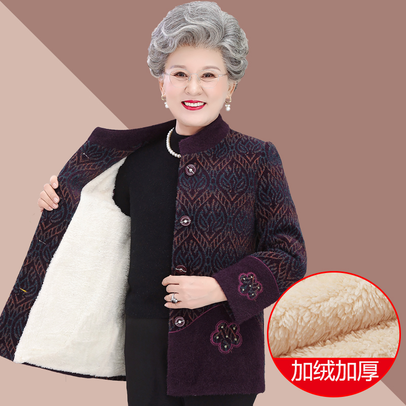 老年人冬装外套女妈妈装加绒加厚唐装60岁70奶奶装冬季保暖棉袄80