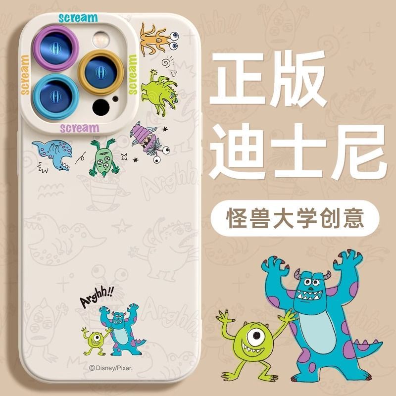 怪兽大学苹果15手机壳iPhone14ProMax女13/12/11/xr/X软壳8p全包7