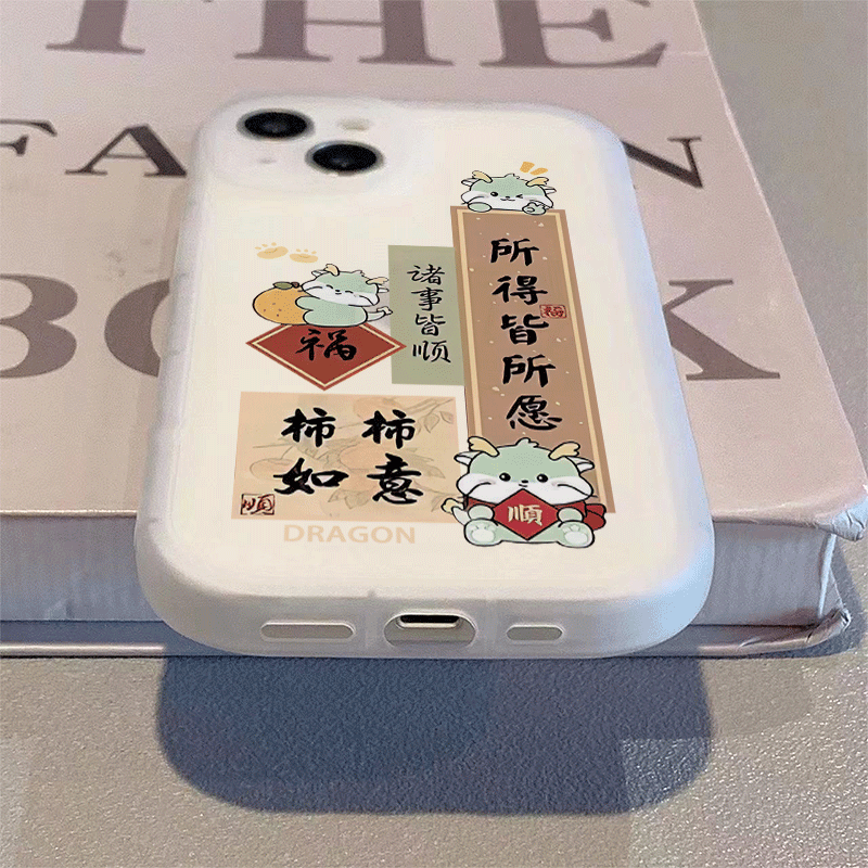 富顺如意苹果15ProMax手机壳iPhone14新款13可爱12简约11软壳X女8