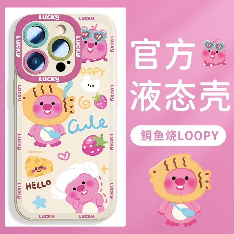 露比苹果iPhone14ProMax手机壳13小众12硅胶X防摔7软壳11高级女8P