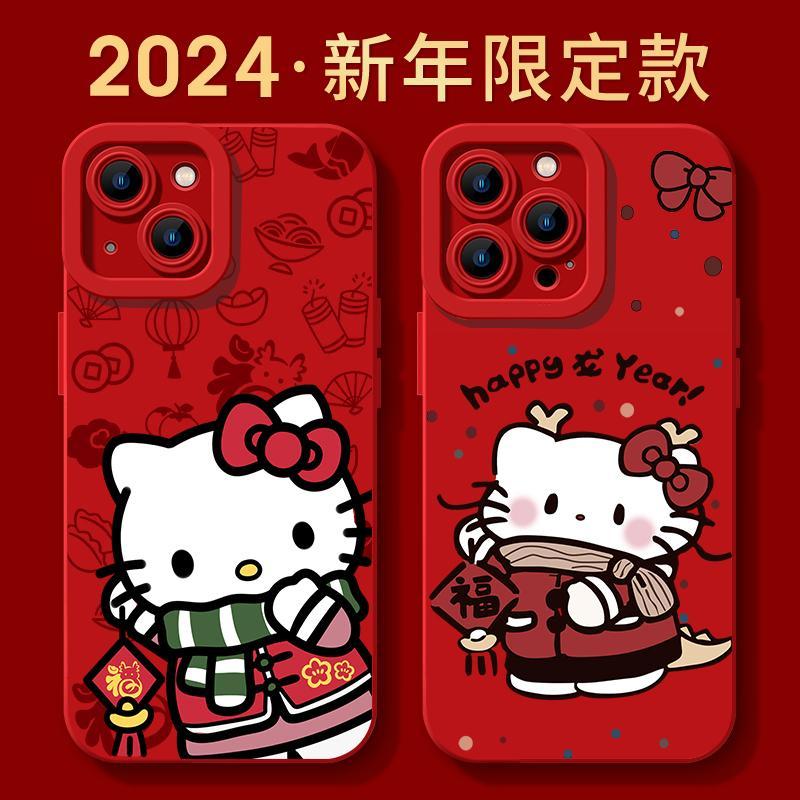 龙年凯蒂苹果15ProMax手机壳iPhone14新款13可爱12简约11软壳X女8