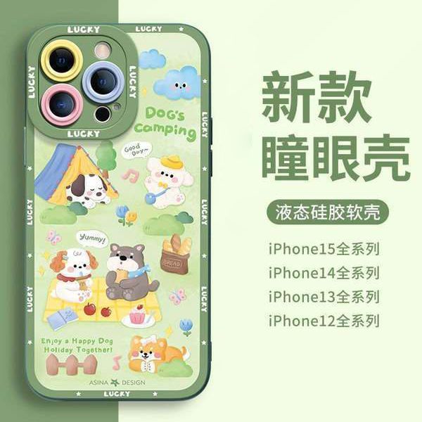 苹果15手机壳iPhone14promax硅胶13软壳12防摔XR全包X女11男8Plus