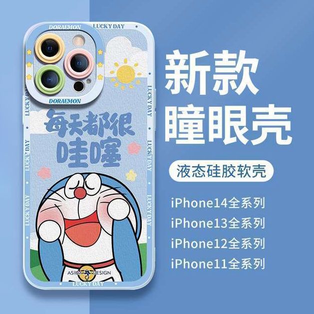 苹果15手机壳iPhone14promax硅胶13软壳12防摔11全包8Plus女XR男X