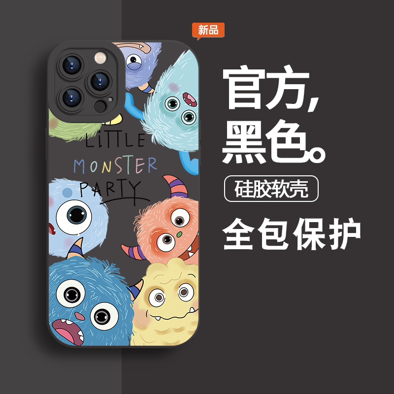 小怪兽苹果14手机壳iPhone13ProMax女7爆款8P/12/xr防摔X软壳11