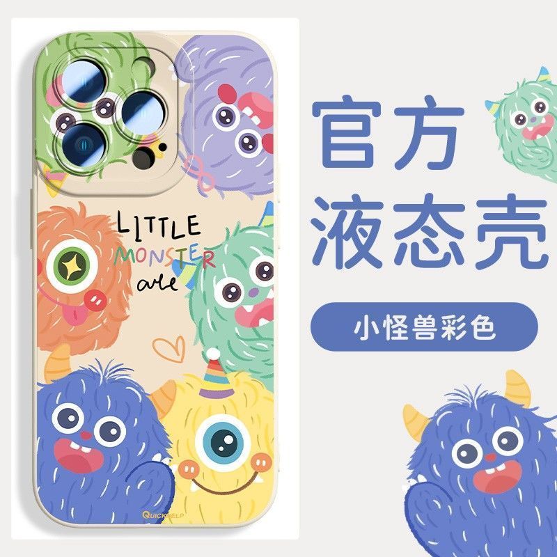 小怪兽苹果15手机壳iPhone14ProMax女13/12/11/xr/X软壳8p全包7