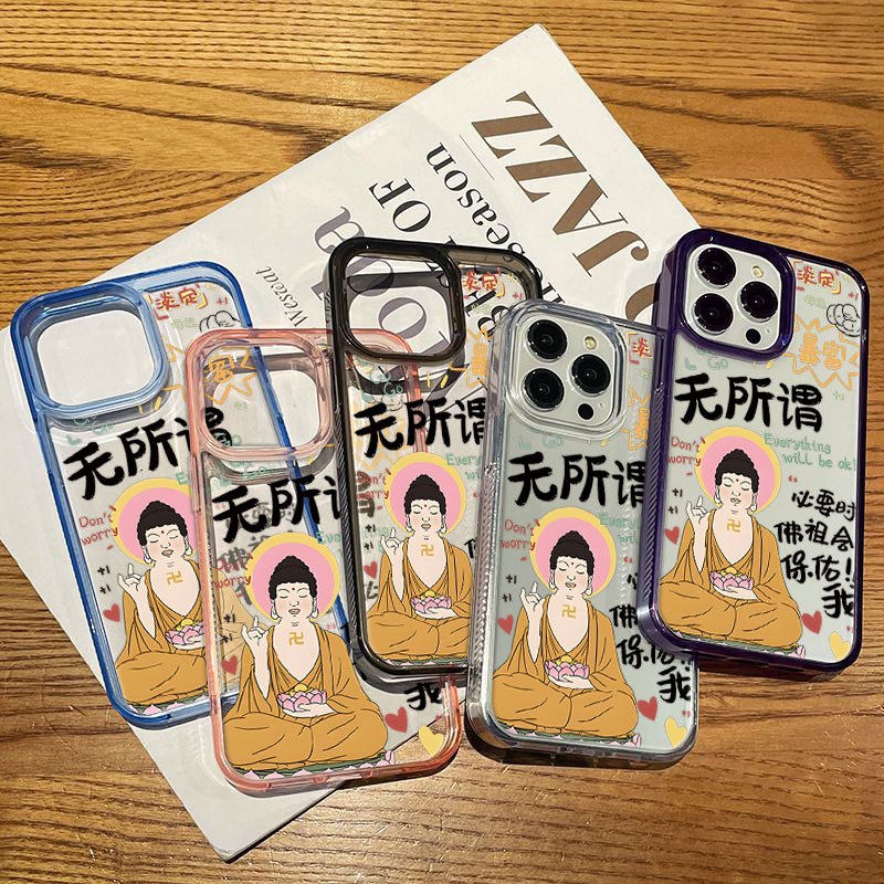 无所谓苹果15ProMax手机壳iPhone14新款13可爱12简约11软壳Xr佛7g
