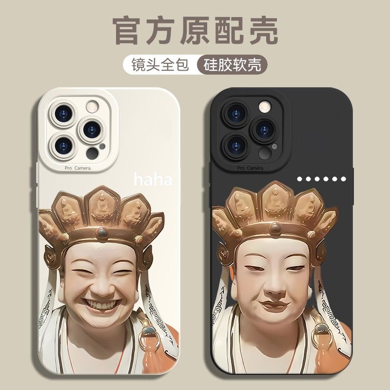 无语菩萨苹果iPhone14ProMax手机壳13小众12硅胶X防摔7/8软壳11女