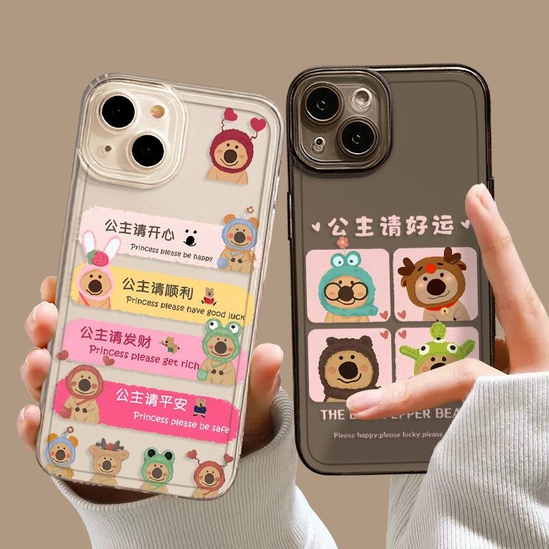 公主发财苹果15promax手机壳iPhone14新款13透明12简约11软壳x女8