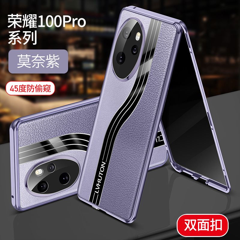 荣耀100手机壳防窥秒变保时捷100pro素皮双面全包防摔磁吸保护套