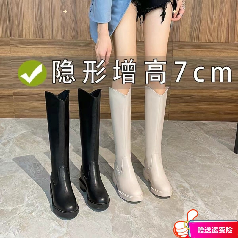 红蜻蜓牌软皮长靴女弹力小个子口显瘦内增高长筒靴子2023新款加绒