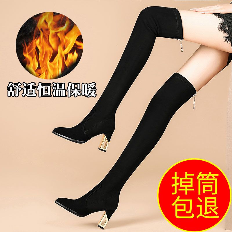 红蜻蜓牌长靴女过膝高跟弹力靴2023秋冬加绒高筒瘦瘦靴粗跟侧拉链