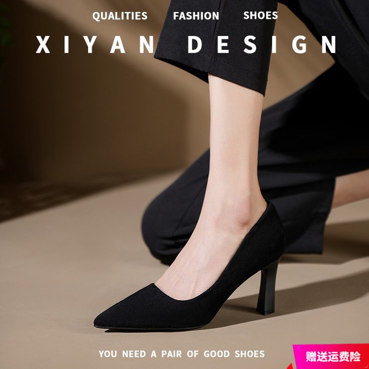 红蜻蜓牌礼仪高跟鞋女绒面软底久站不累脚空乘正装通勤职业黑色工