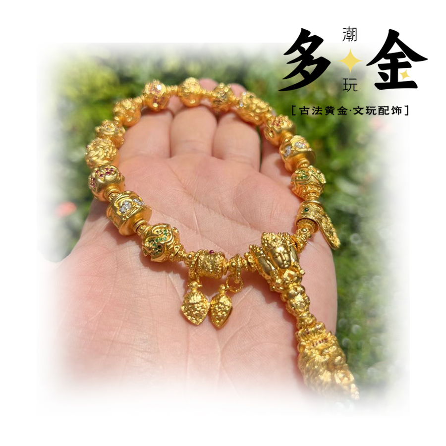 标价非卖价-直播间搭配-多金文玩足金多宝手持定制搭配