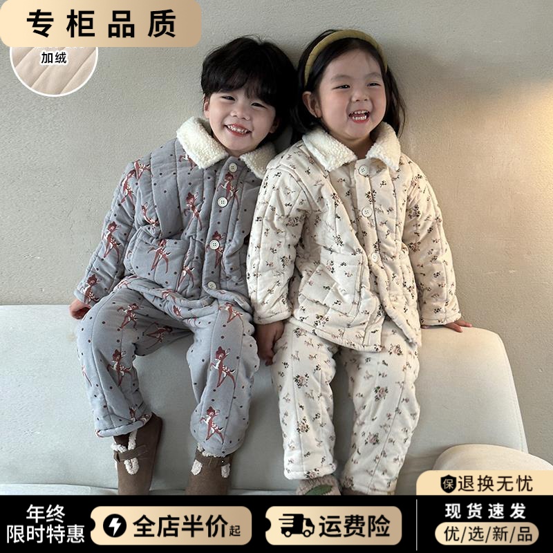 儿童睡衣冬季加厚款男童加绒2023新款宝宝三层夹棉女童家居服套装