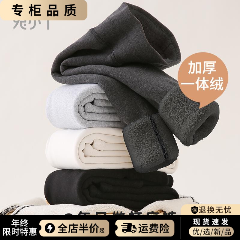 女童加厚加绒内搭裤一体绒外穿保暖白色冬季高腰大童儿童宝宝裤子