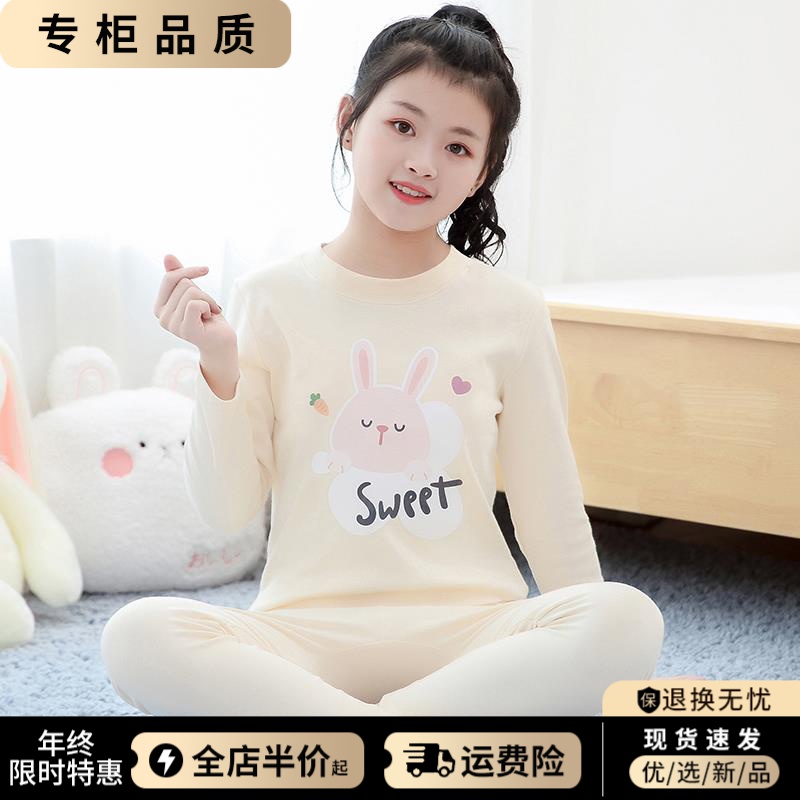 女童秋衣套装全棉类毛衫2023年新款儿童保暖内衣女大童秋裤